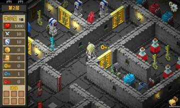 魔塔外传(Magic Tower 3D) 隐藏关卡 暗影之塔 光辉之剑