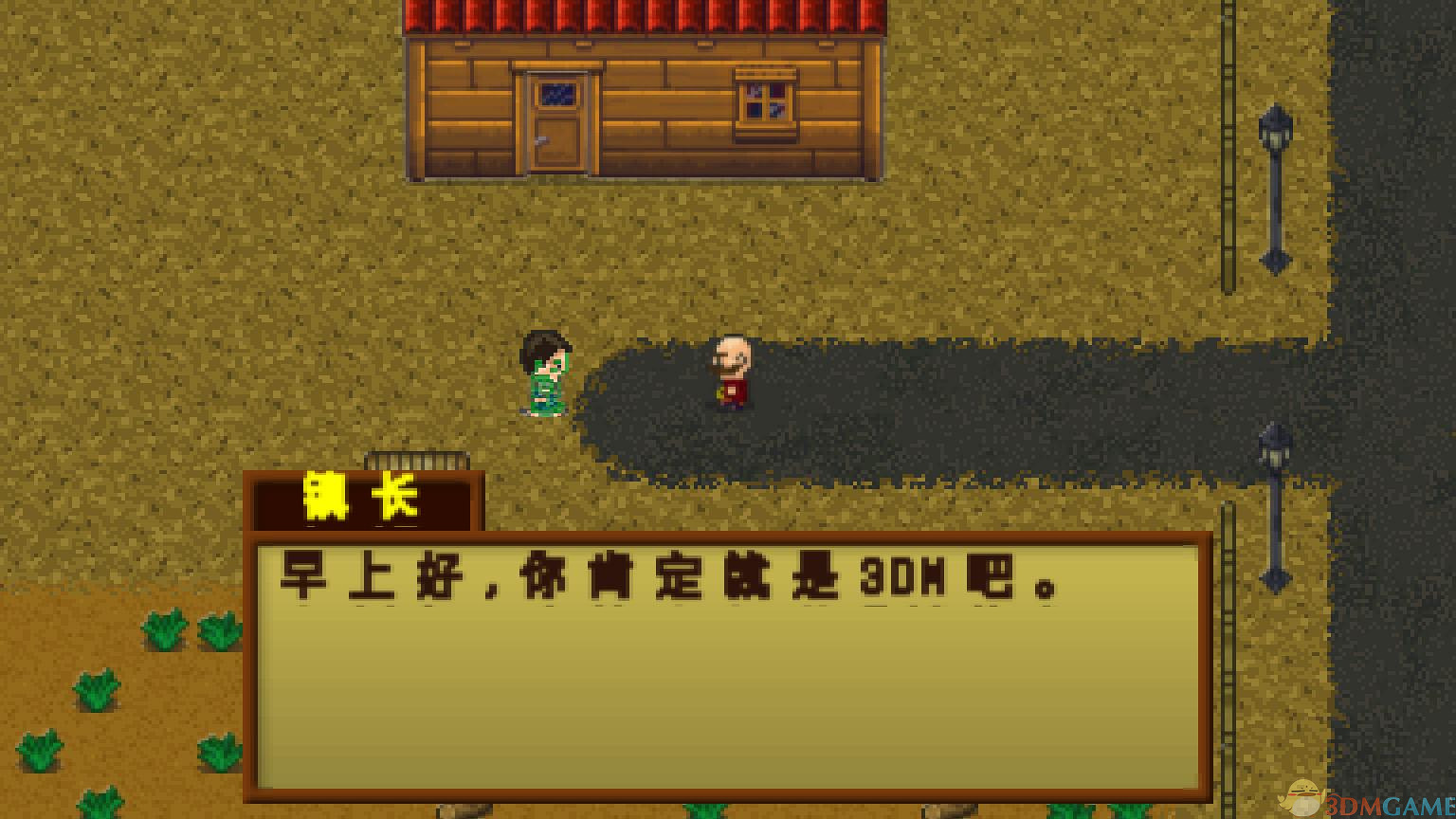 格利纳高地剧情 隐藏结局 神秘事件