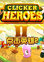 ���Ӣ��2Clicker Heroes 2����