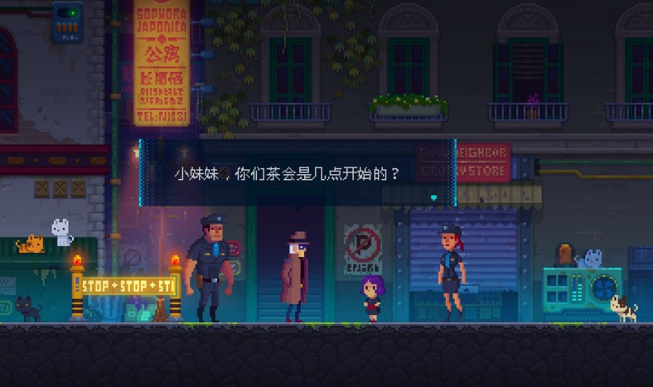 迷雾侦探Mr.Mist游戏截图0