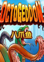 八爪鱼最新版下载