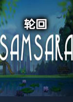轮回电脑版最新版1.0.2 正式版