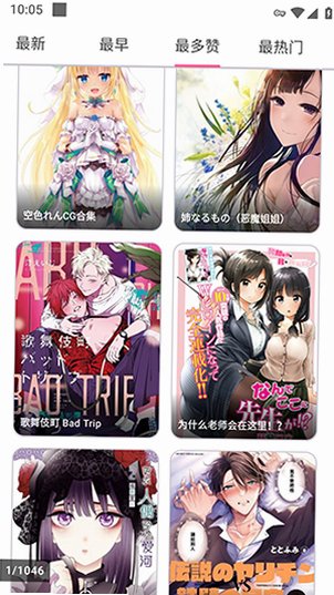 PicACG漫画官方正版安装包v2.6.29安卓版截图1
