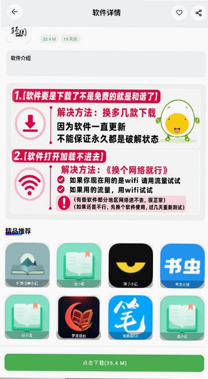 蛋蛋分享库游戏免费版v1.1.4官方版截图7
