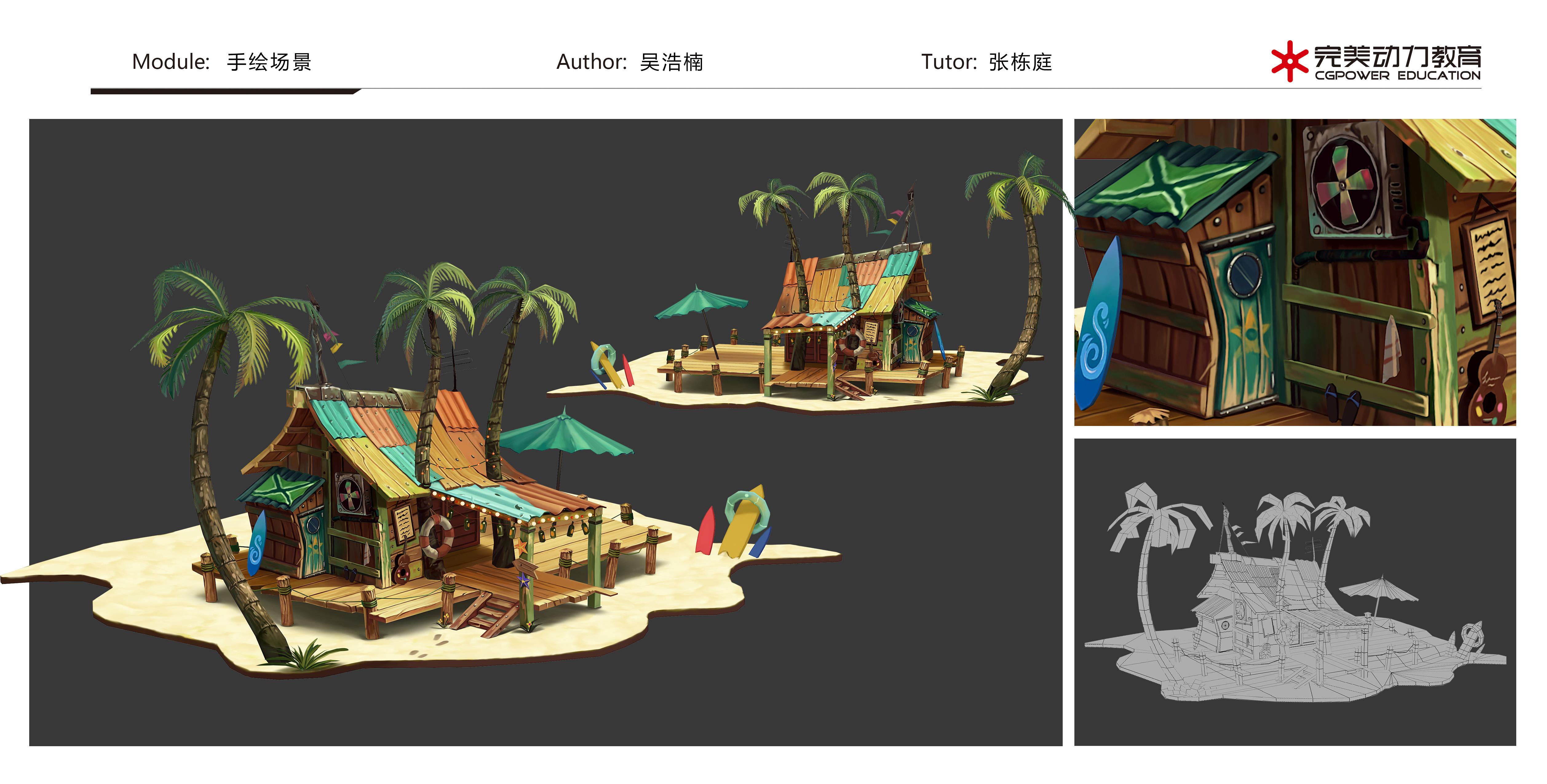 我们也在这里游戏场景 唯美手绘探索