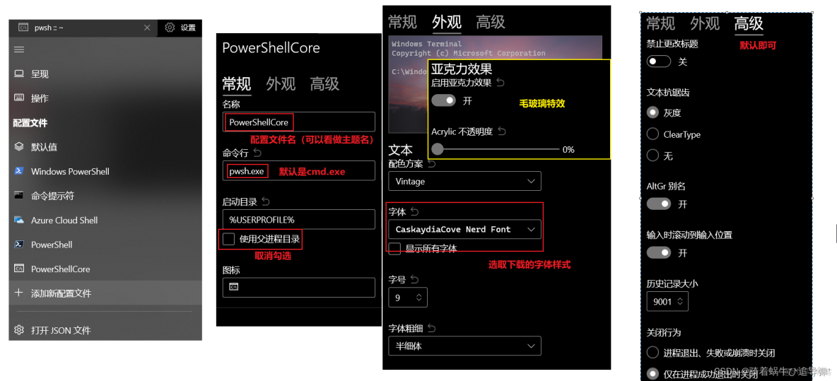 我们也在这里配置 画面表现