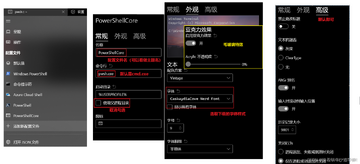 我们也在这里配置 画面表现