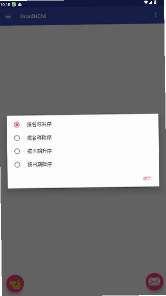 DroidNCM手机端下载安卓版3.1截图1