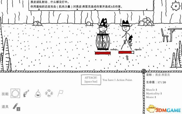 憎恶之西电脑版游戏画面 角色职业 全流程探索 憎恶之西电脑版游戏画面 角色职业 全流程探索