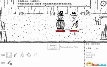 憎恶之西电脑版游戏画面 角色职业 全流程探索 憎恶之西电脑版游戏画面 角色职业 全流程探索