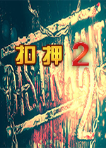 ��Ѻ2DISTRAINT 2v1.0 ��Ѱ�