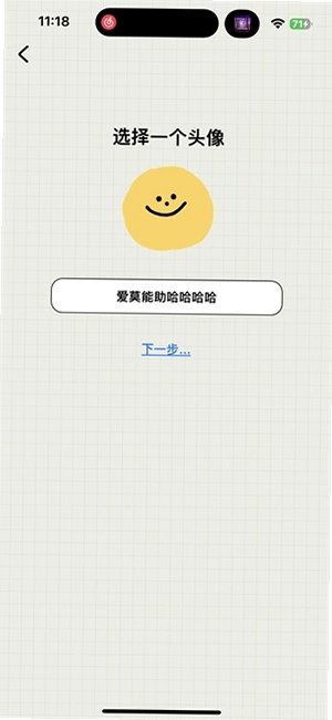 贴纸怪官方正版下载最新版v1.4.5.2安卓版截图0