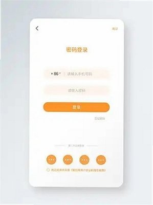 贴纸怪官方正版下载最新版v1.4.5.2安卓版截图1