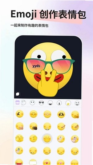 贴纸怪官方正版下载最新版v1.4.5.2安卓版截图2