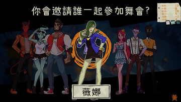 魔物娘学园(Monstress Academy)送礼界面 约会场景 魔物娘学园(Monstress Academy)送礼界面 约会场景