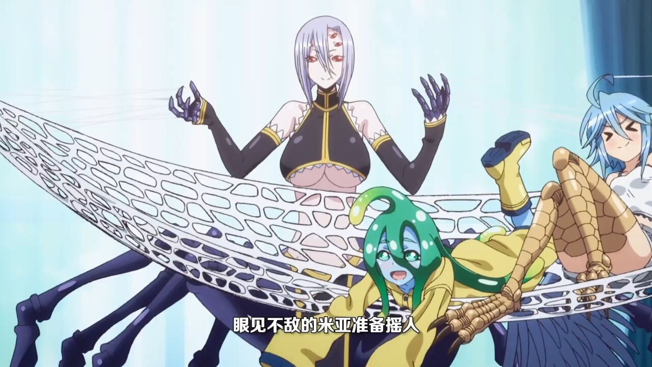 魔物娘学园(Monstress Academy)战斗编队界面 连携技