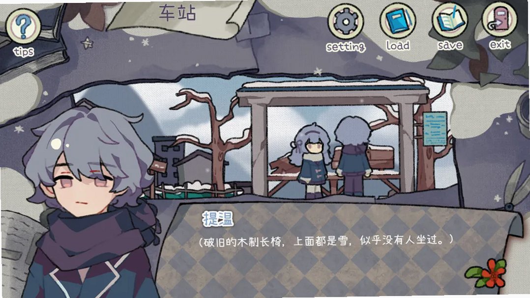 乌托邦的钥匙手游安卓版v0.0.17最新版截图3