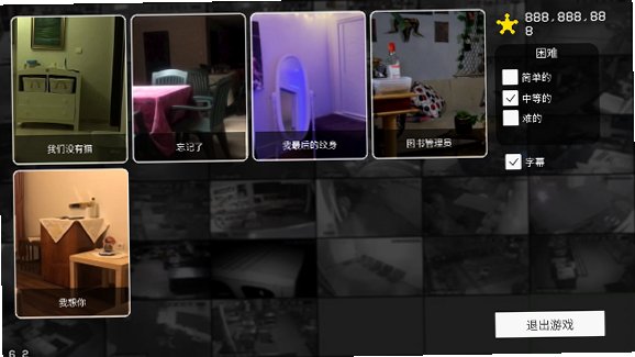 超自然公司游戏手机版安卓版6.2截图1