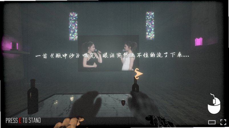 轮回电脑版最新版截图1
