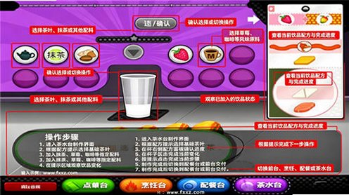 老爹寿司店安卓汉化版v2.0.2最新版截图0