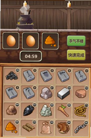 魔王村长和杂货店游戏截图2