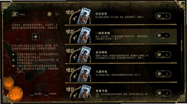 苏丹游戏免费安装官方正版v1.0.5安卓版截图3