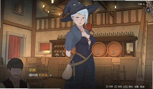 阿德莱德旅馆汉化直装版v2.1.1最新版截图2