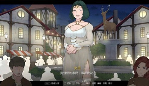 阿德莱德旅馆汉化直装版v2.1.1最新版截图3