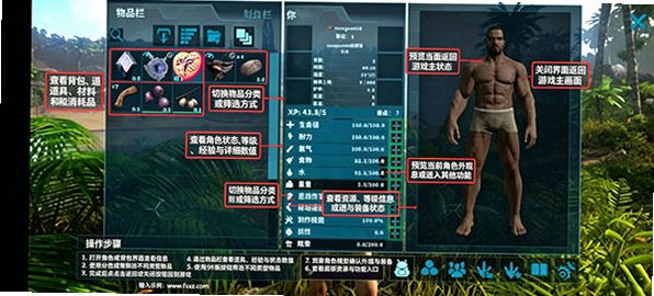 方舟生存进化手游官方正版2026v2.0.29最新版截图1