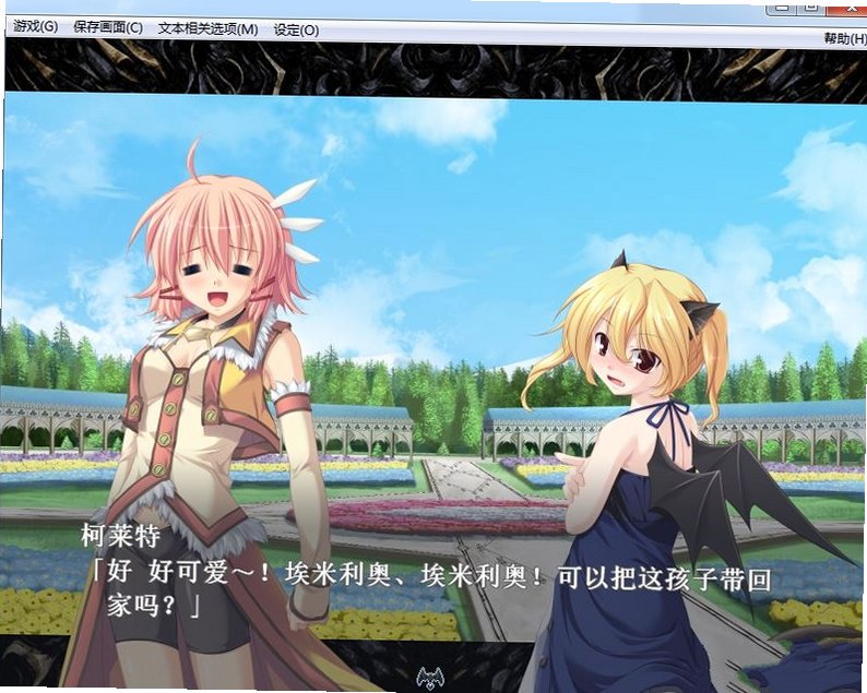 姬狩魔王再临最新版截图0