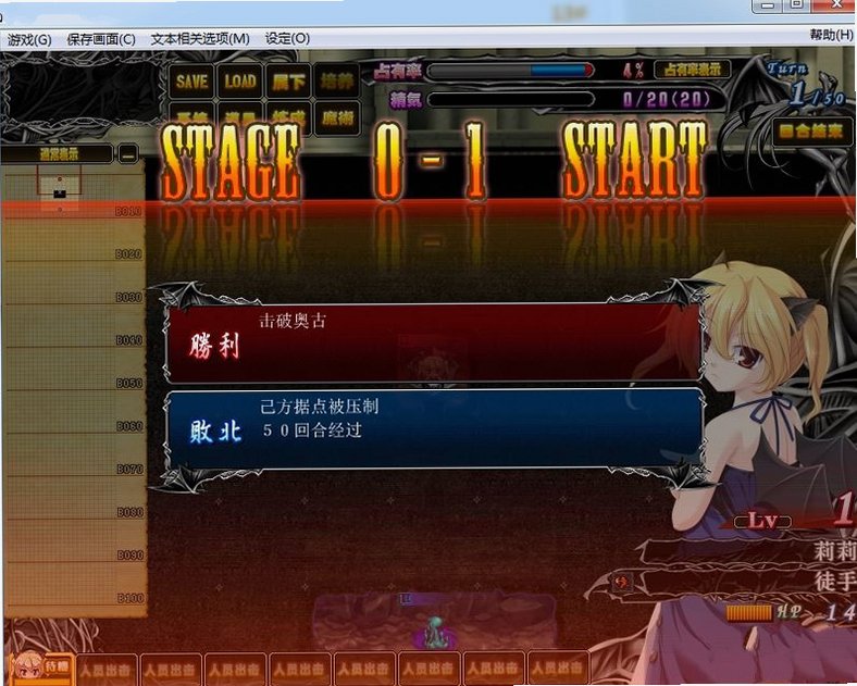 姬狩魔王再临最新版截图1