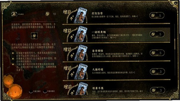 苏丹的游戏手机版官方正版v1.0.5安卓版截图3
