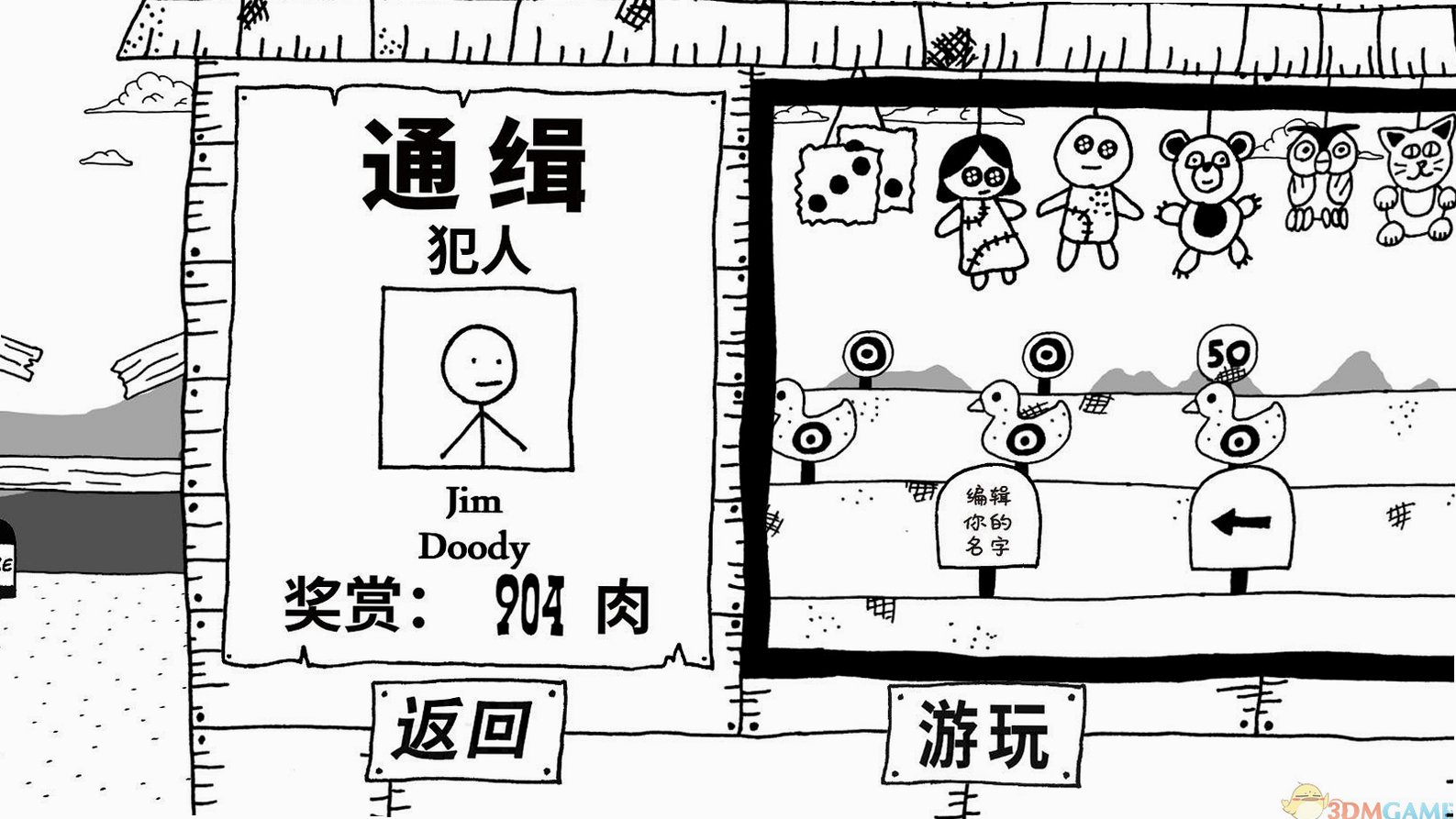 憎恶之西West of Loathing截图2