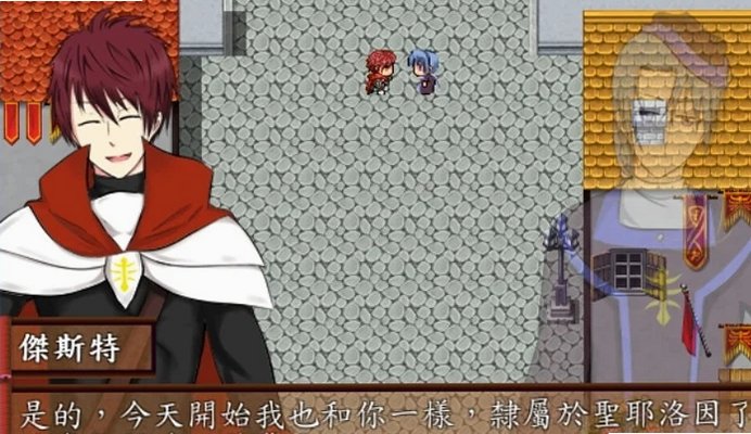 席多亚年代记截图1