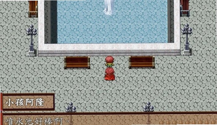 席多亚年代记截图0