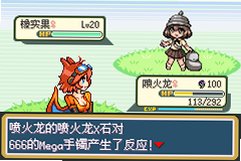口袋妖怪火红萌娘版免费中文版v2021.02.22.14最新版截图1