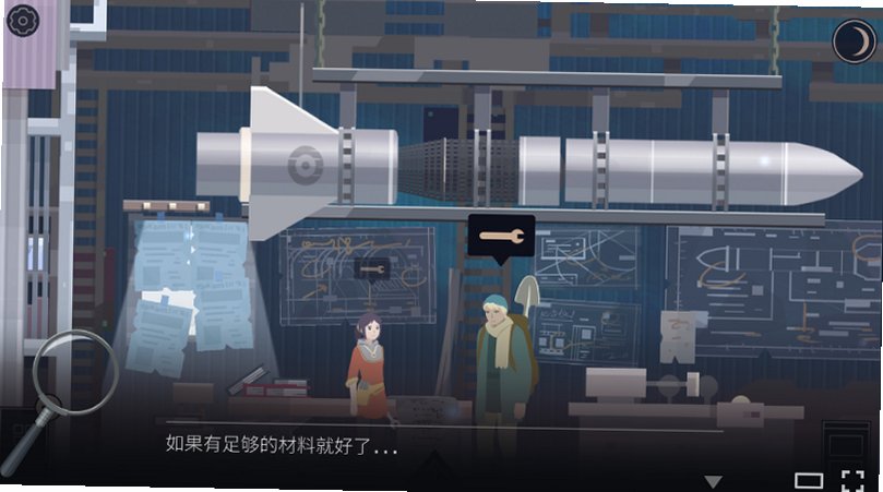 灵魂之桥OPUS:灵魂之桥电脑版截图0