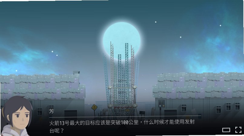 灵魂之桥OPUS:灵魂之桥电脑版截图3