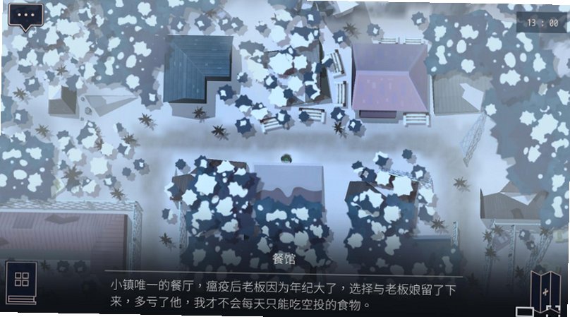灵魂之桥OPUS:灵魂之桥电脑版截图2