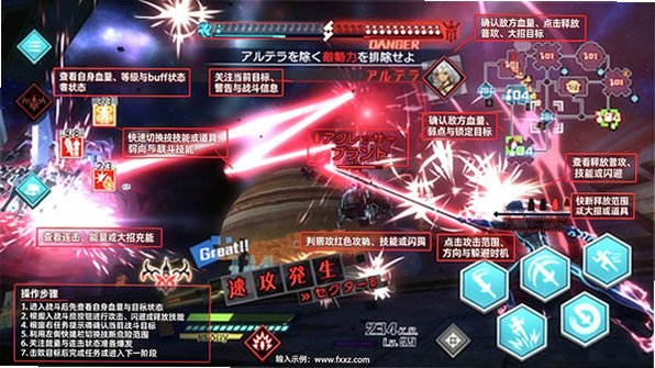 FateEXTELLA安卓汉化版v1.0.F最新版截图0