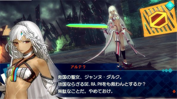 FateEXTELLA安卓汉化版v1.0.F最新版截图2