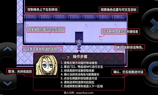 杀戮天使中文版安卓移植版v1.2最新版截图0