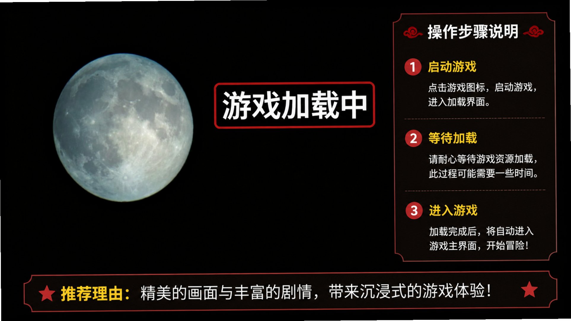 迷失TheDark手机中文版1.0安卓版截图0