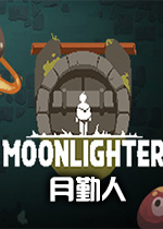 ������Moonlighterv1.14.3�ٷ���