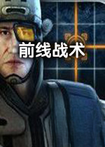 ǰ��ս��1.0 �ٷ���