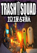 ����ս��Trash Squad1.0 �ٷ���