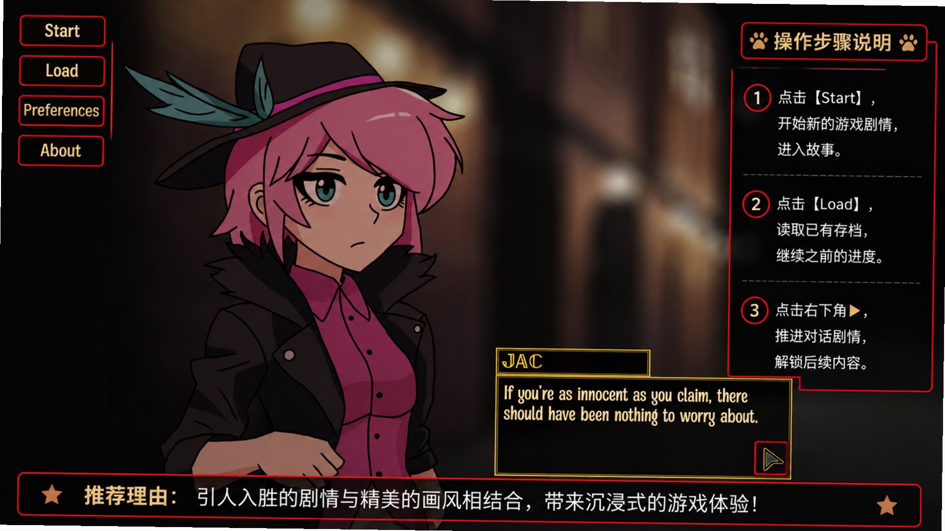 Jac LaPlume女侦探DLC游戏安装包1.0.1安卓版截图0