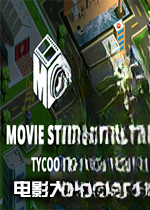 ��Ӱ���Movie Studio Tycoon���԰�v1.0��Ѱ�