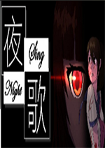 ҹ֮��NightSingv1.0.0�ٷ����İ�