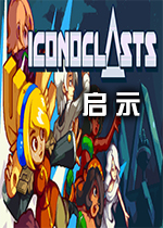��ʾIconoclastsv1.0 �ٷ���